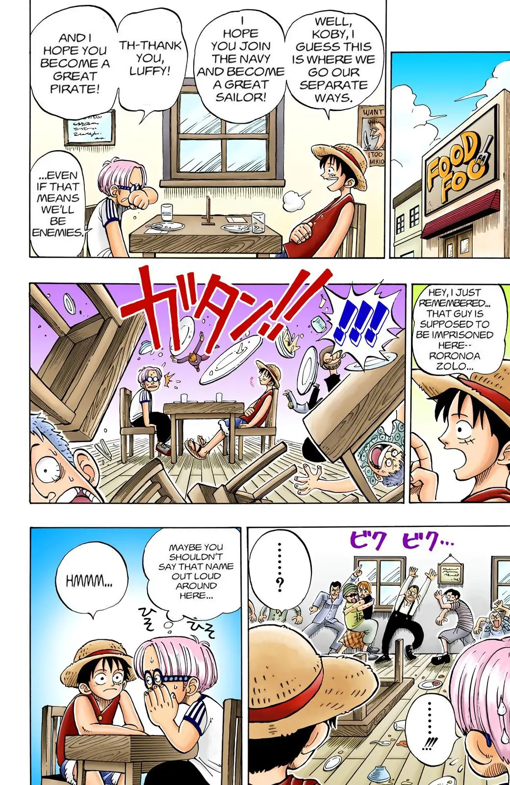 One Piece Digital Colored Chapter 3 image 04